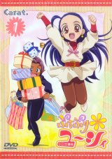 BUY NEW petite princess yucie - 138823 Premium Anime Print Poster