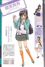 BUY NEW phoenix wright ace attorney - 72815 Premium Anime Print Poster