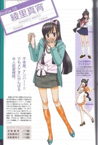 BUY NEW phoenix wright ace attorney - 72815 Premium Anime Print Poster