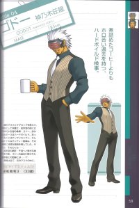 BUY NEW phoenix wright ace attorney - 95583 Premium Anime Print Poster