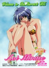 BUY NEW pia carrot - 106745 Premium Anime Print Poster