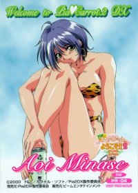 BUY NEW pia carrot - 106745 Premium Anime Print Poster