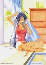 BUY NEW pia carrot - 106747 Premium Anime Print Poster