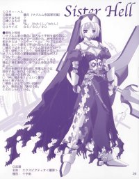 BUY NEW pia carrot - 133414 Premium Anime Print Poster