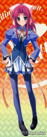 BUY NEW pia carrot - 144157 Premium Anime Print Poster