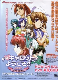BUY NEW pia carrot - 163071 Premium Anime Print Poster