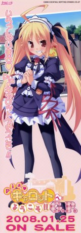 BUY NEW pia carrot - 164346 Premium Anime Print Poster