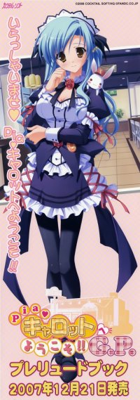 BUY NEW pia carrot - 164349 Premium Anime Print Poster