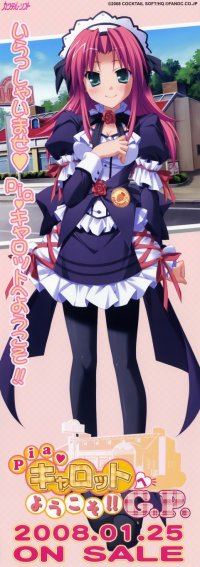 BUY NEW pia carrot - 164350 Premium Anime Print Poster