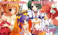 BUY NEW pia carrot - 173727 Premium Anime Print Poster
