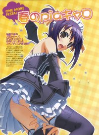 BUY NEW pia carrot - 173728 Premium Anime Print Poster