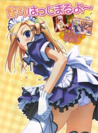 BUY NEW pia carrot - 174332 Premium Anime Print Poster