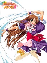 BUY NEW pia carrot - 184284 Premium Anime Print Poster