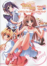BUY NEW pia carrot - 184447 Premium Anime Print Poster