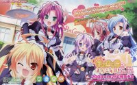 BUY NEW pia carrot - 186144 Premium Anime Print Poster