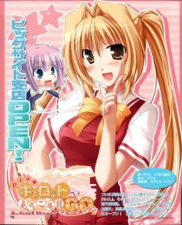 BUY NEW pia carrot - 19904 Premium Anime Print Poster