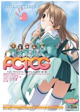 BUY NEW pia carrot - 46275 Premium Anime Print Poster
