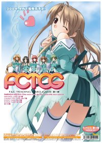 BUY NEW pia carrot - 46275 Premium Anime Print Poster