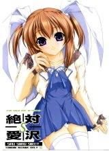 BUY NEW pia carrot - 46278 Premium Anime Print Poster
