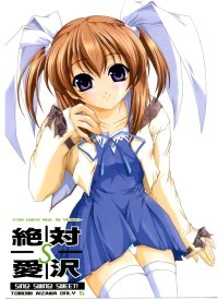 BUY NEW pia carrot - 46278 Premium Anime Print Poster