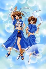 BUY NEW pia carrot - 56564 Premium Anime Print Poster