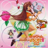BUY NEW pia carrot - 67617 Premium Anime Print Poster