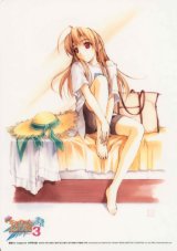BUY NEW pia carrot - 85387 Premium Anime Print Poster