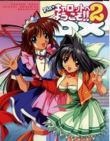 BUY NEW pia carrot - 93941 Premium Anime Print Poster