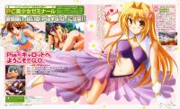 BUY NEW pia carrot - 94172 Premium Anime Print Poster