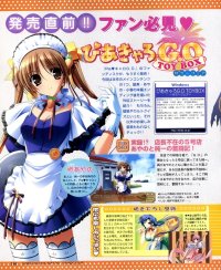 BUY NEW pia carrot - 97548 Premium Anime Print Poster