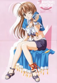 BUY NEW pia carrot - 9858 Premium Anime Print Poster