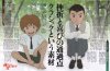 BUY NEW piano - 106205 Premium Anime Print Poster