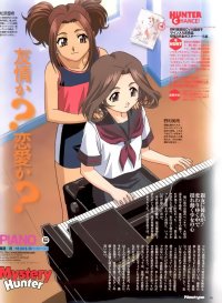 BUY NEW piano - 12029 Premium Anime Print Poster