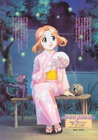 BUY NEW piano - 159214 Premium Anime Print Poster