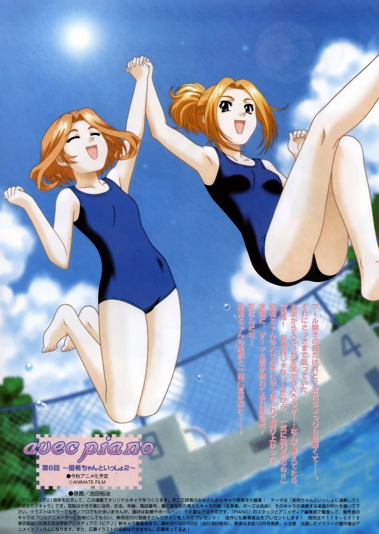 BUY NEW piano - 19233 Premium Anime Print Poster piano - 23787 image