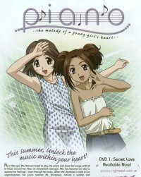 BUY NEW piano - 64657 Premium Anime Print Poster