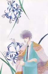 BUY NEW pieces of a spiral - 112445 Premium Anime Print Poster