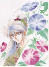 BUY NEW pieces of a spiral - 112449 Premium Anime Print Poster