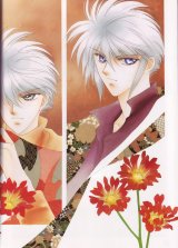 BUY NEW pieces of a spiral - 112451 Premium Anime Print Poster