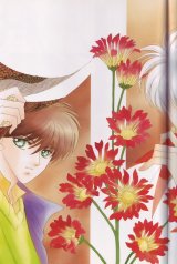 BUY NEW pieces of a spiral - 112719 Premium Anime Print Poster
