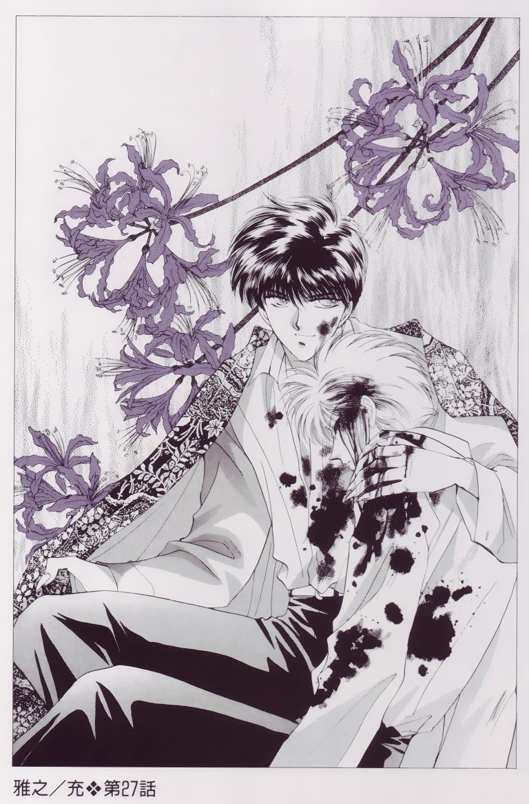 BUY NEW pieces of a spiral - 112721 Premium Anime Print Poster pieces of a spiral - 112722 image