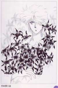 BUY NEW pieces of a spiral - 112722 Premium Anime Print Poster