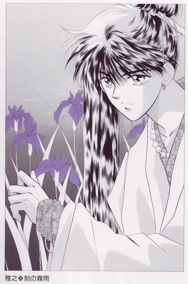 BUY NEW pieces of a spiral - 112723 Premium Anime Print Poster pieces of a spiral - 112724 image