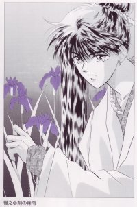 BUY NEW pieces of a spiral - 112723 Premium Anime Print Poster
