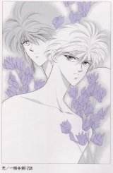 BUY NEW pieces of a spiral - 112724 Premium Anime Print Poster