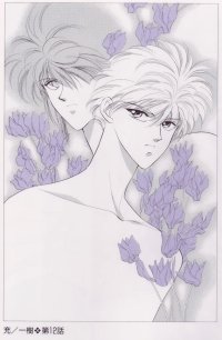 BUY NEW pieces of a spiral - 112724 Premium Anime Print Poster