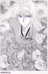 BUY NEW pieces of a spiral - 113083 Premium Anime Print Poster