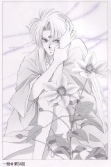 BUY NEW pieces of a spiral - 113086 Premium Anime Print Poster