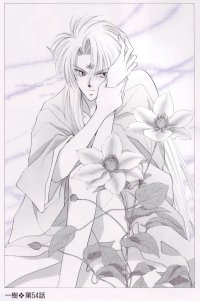 BUY NEW pieces of a spiral - 113086 Premium Anime Print Poster