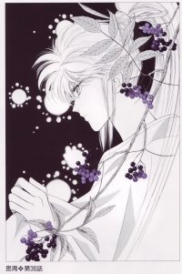 BUY NEW pieces of a spiral - 113088 Premium Anime Print Poster